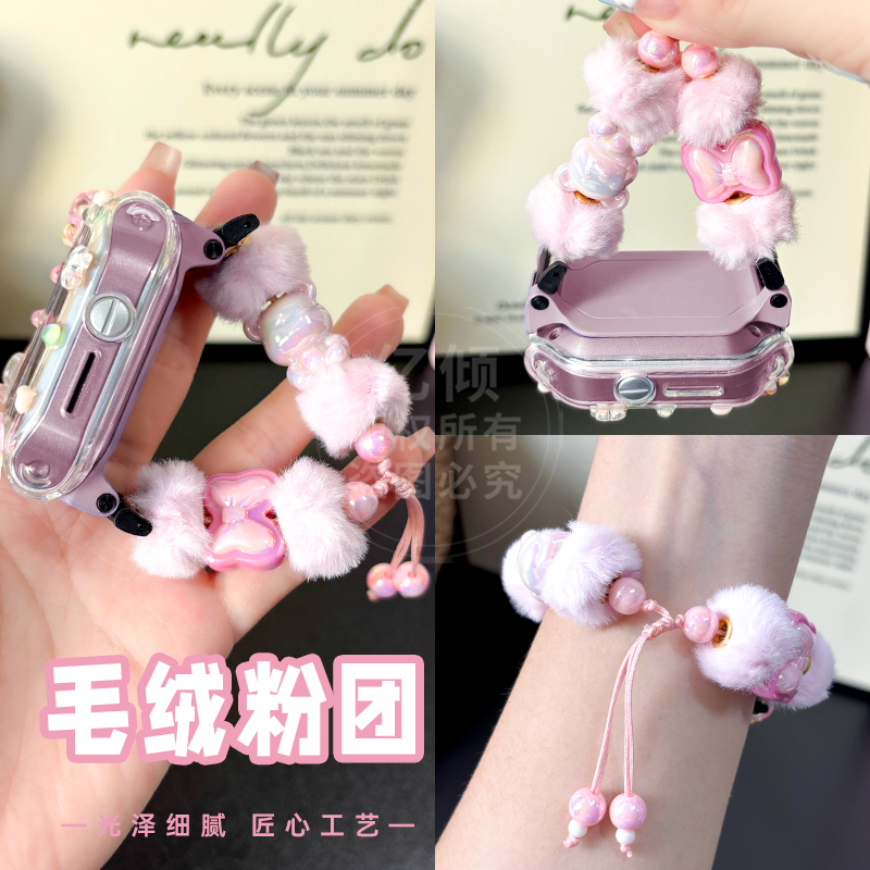 涵众润生华为儿童电话手表表带