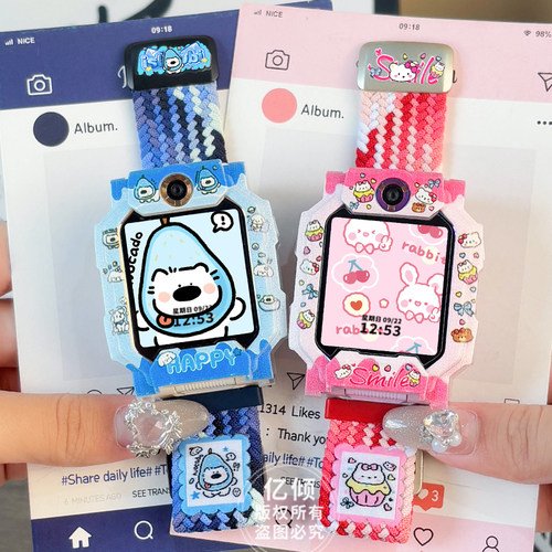 【全彩壳蛋糕猫x梨子狗】适用小天才电话手表D2/Z12表带Z6A磁吸Q2A保护壳Z7/Z8A/Z9/Z10/Z11套D5儿童D3/Q1A
