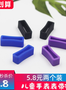 小天才电话手表表带扣配件y02/z1/z2/z3/z5/z6/q1/q1a/Q2S华为荣耀小k2表带硅胶扣环卡扣360手环固定圈针扣