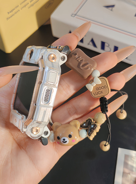 Luck棕色小熊diy手链适用小天才电话手表表带Z10/Z9/Z7/Z6A/Z6S配件Q1A通用D2腕带Z5/Z8A套Z1Z2/Z3保护壳新品