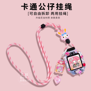 3S配件5活力版 pro挂脖套3Pro保护壳4X新耀挂绳超能版 适用华为儿童电话手表表带5x 5pro通用5X 精美吊坠