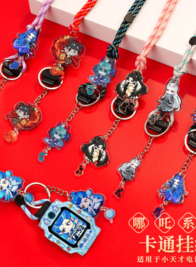 国潮发光系列适用小天才电话手表Z10挂脖Z6pro/Z8/Z9少年版Z7儿童Q1A/D2/D3表带Q1R挂绳q1c保护壳Q2A表套通用