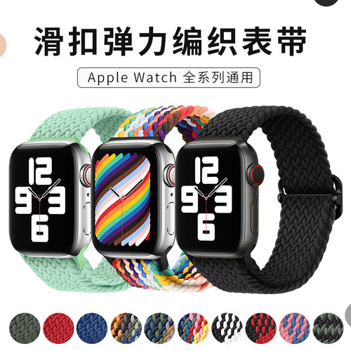 滑扣编制   轻盈透气