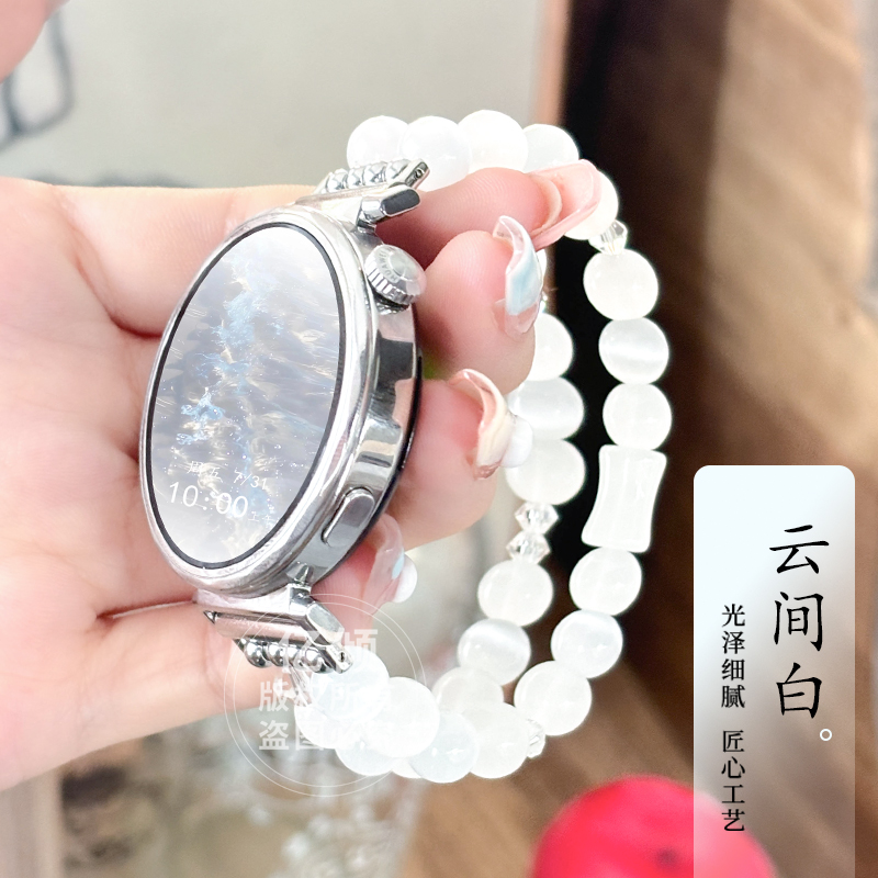 涵众润生华为手表表带手链替换带