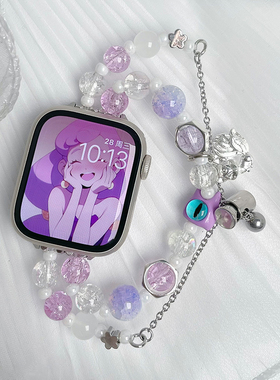 恶魔之眼紫色diy手链适用iwatch表带S8苹果S9手表8AppleWatch女款watchs秋冬s7高级感SE9男ultra2腕带iphone