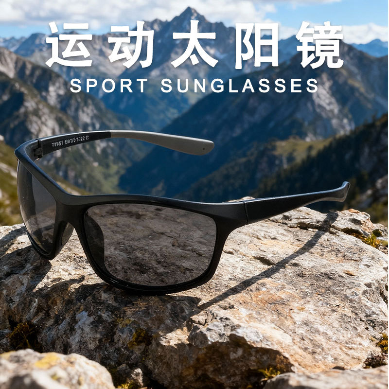 高清偏光马拉松跑步护目镜图片