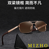 镁作高档开车偏光眼镜时尚 金属双梁方框男士 太阳眼镜户外防晒墨镜