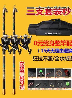 海竿特价软尾矶钓竿全套