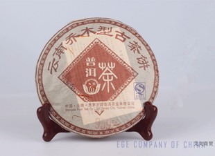 【9592熟饼】云南王霞普洱茶熟茶系列(官方店铺)