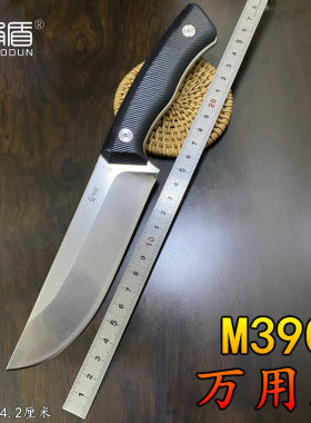 M390钢角盾H2万用刀砍切刀锋利切肉刀分割刀鱼头刀野炊野餐多用刀