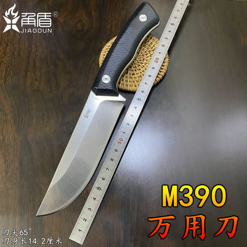 M390粉末钢万用刀砍切刀多用途刀