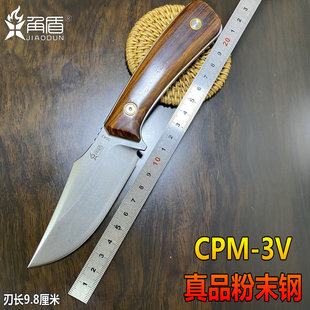角盾戶外刀尖鋒高硬度開刃刀露營野營刀3V粉末鋼14C28N鋼防身隨身