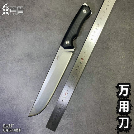 M390粉末钢DC53钢角盾D6万用刀砍切刀锋利多用刀野炊野餐刀鱼头刀