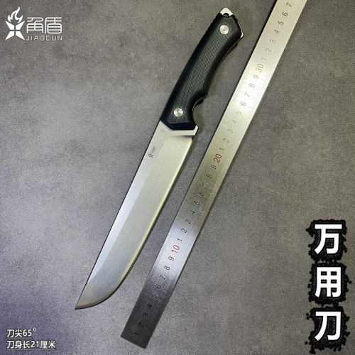 野炊野餐万用刀砍切刀锋利切肉刀