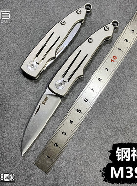m390粉末钢锋利折叠刀户外便携钥匙扣小刀开刃迷你开箱折刀水果刀