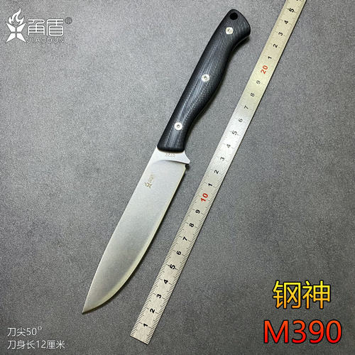 M390粉末钢锋利水果刀多用刀小刀