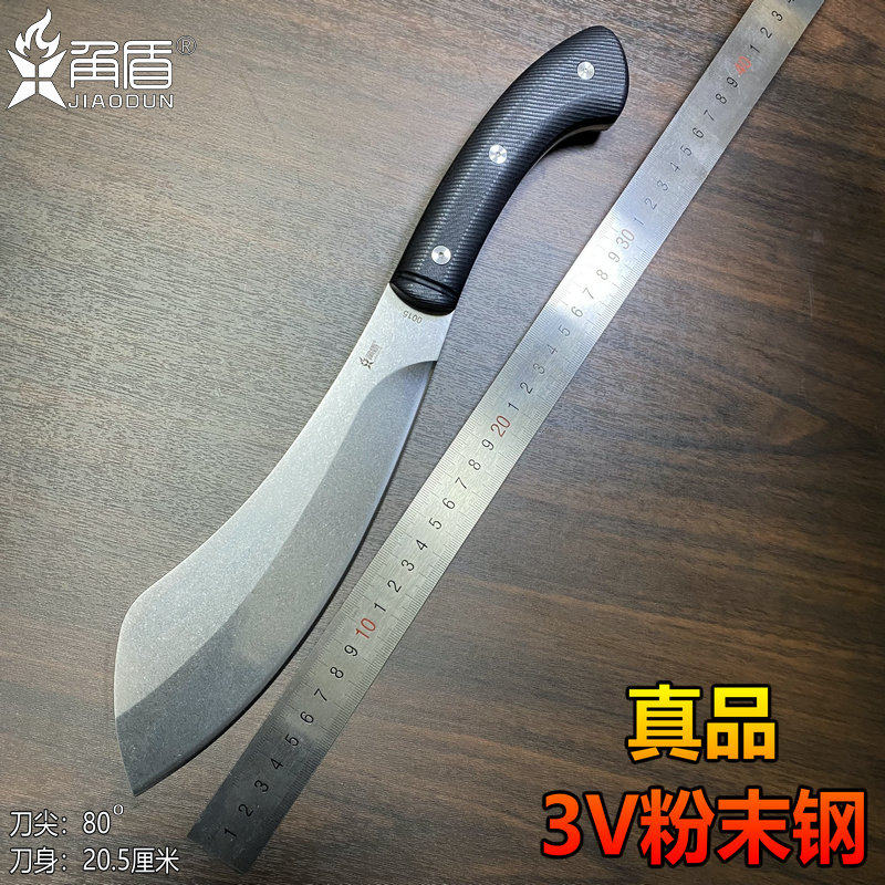 角盾高硬度3V粉末钢农用伐木帕兰砍柴刀砍骨刀腰铊户外露营开路刀