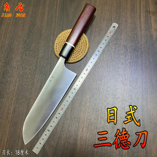 n690不锈钢三德刀切片寿司料理