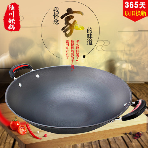 铁锅双耳圆底平底无涂层加厚家用