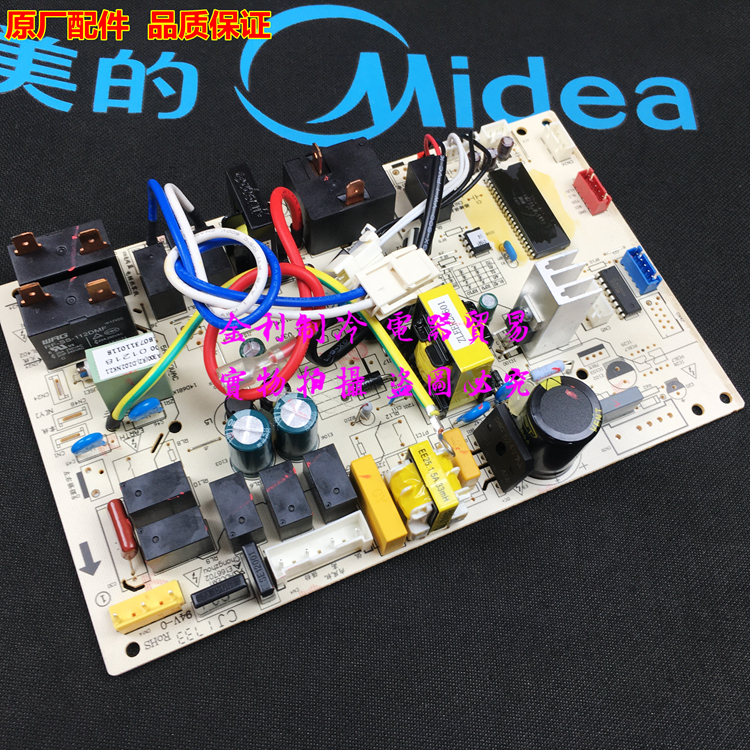 全新美的风骏定频通用板ZA300