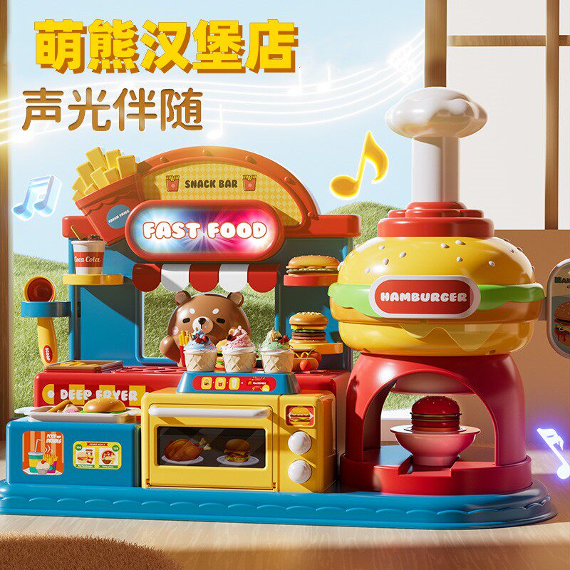 儿童彩泥快餐店制作汉堡炸薯条面包超人冰淇淋贩卖机奇奇悦悦玩具