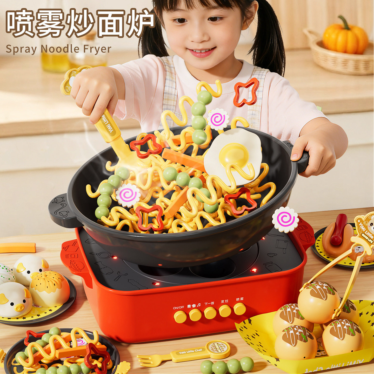 儿童喷雾冒烟小厨房宝宝炒面炒菜炒粉机面包超人章鱼小丸子玩具女