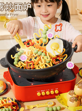 宝宝炒面炒菜炒粉机面包超人玩具