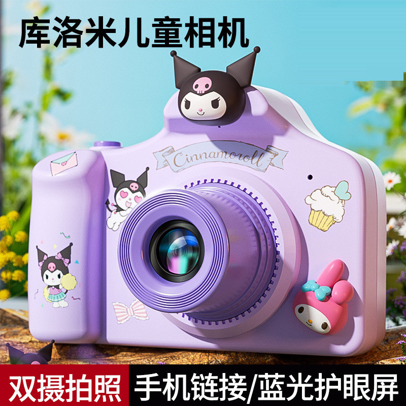 儿童春天郊游照相机拍照打印玩具