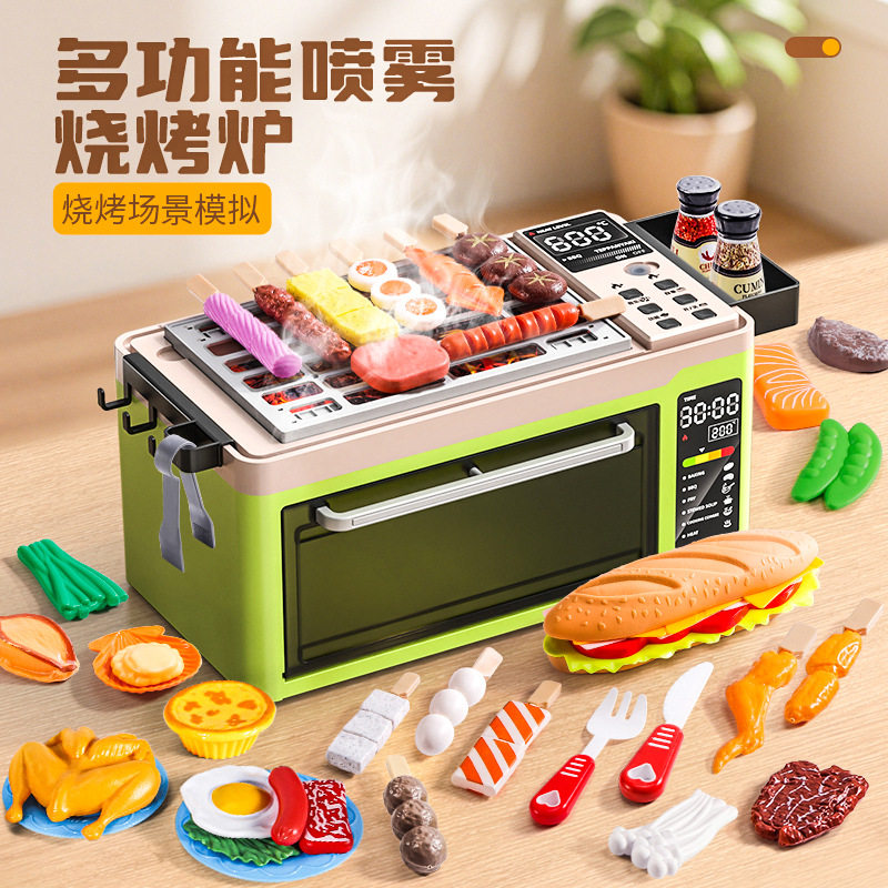 多功能喷雾冒烟烧烤炉烤肉玩具