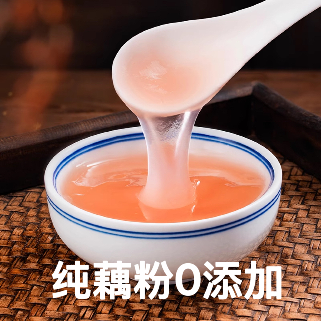 无糖纯藕粉独立小包孕妇食