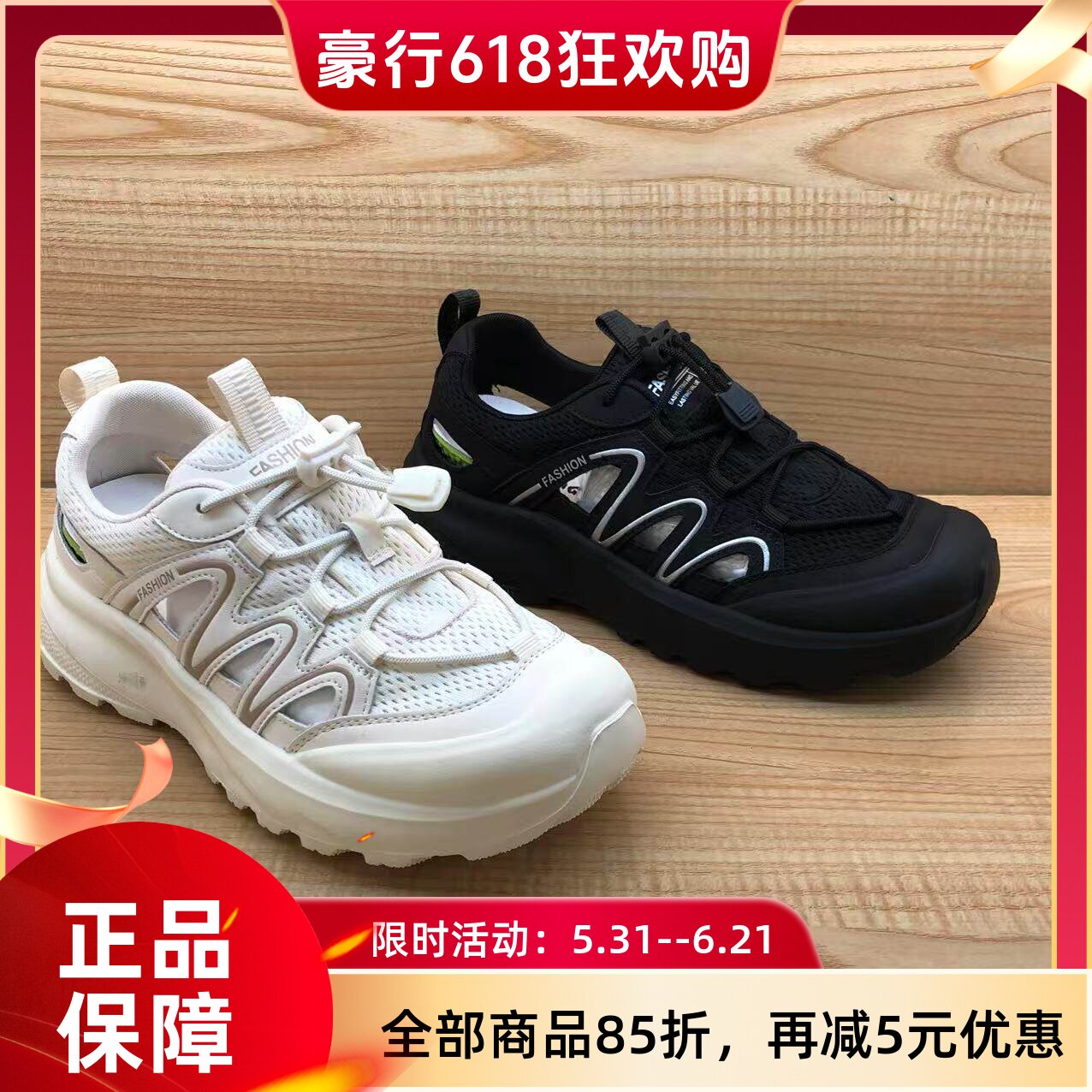 豪行2025年夏季新品时尚休闲透气软底简约女网鞋25291037专柜正品