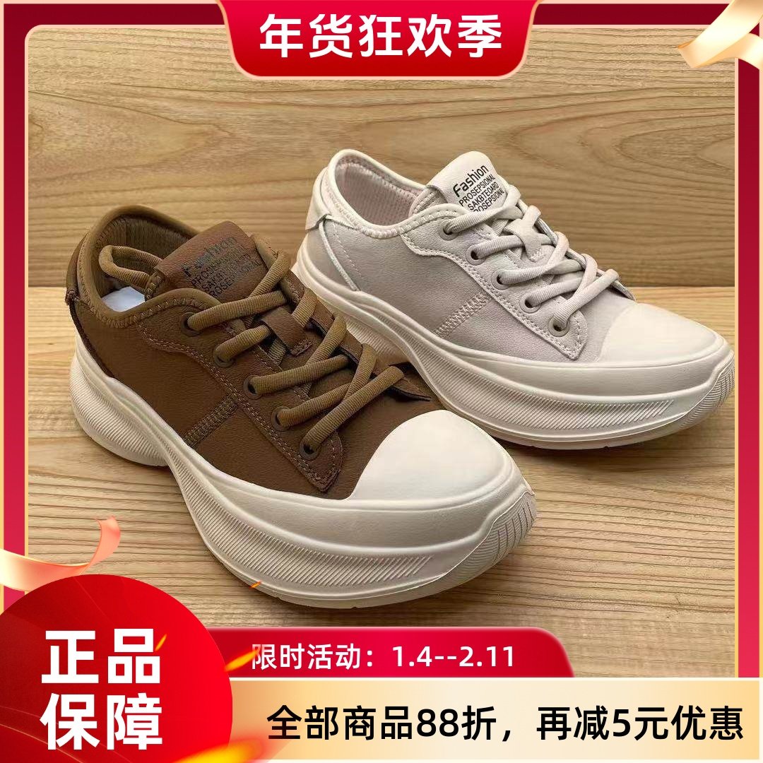 豪行2024年秋季新品时尚休闲简约轻便软底女单鞋24391135专柜正品,女鞋,时尚休闲鞋,淘宝优惠券,粉丝福利购,淘宝优惠卷