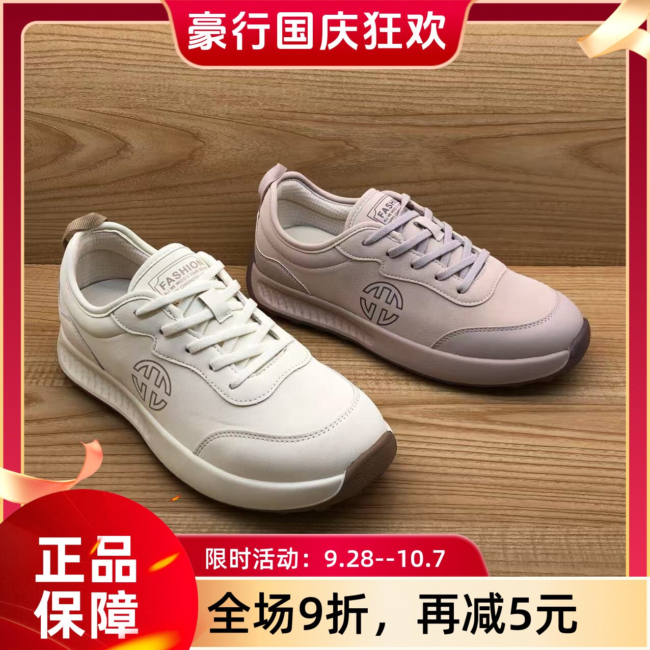 豪行2025年秋季新款时尚休闲简约轻便软底女单鞋25391125专柜正品