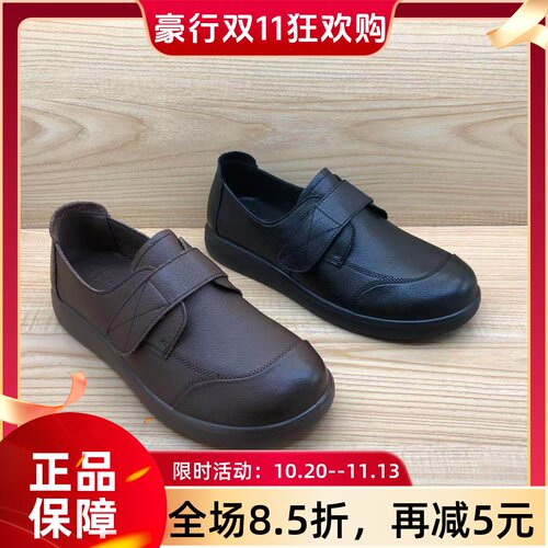 豪行2025年秋季新款时尚休闲舒适软底女单妈妈鞋25372220专柜正品