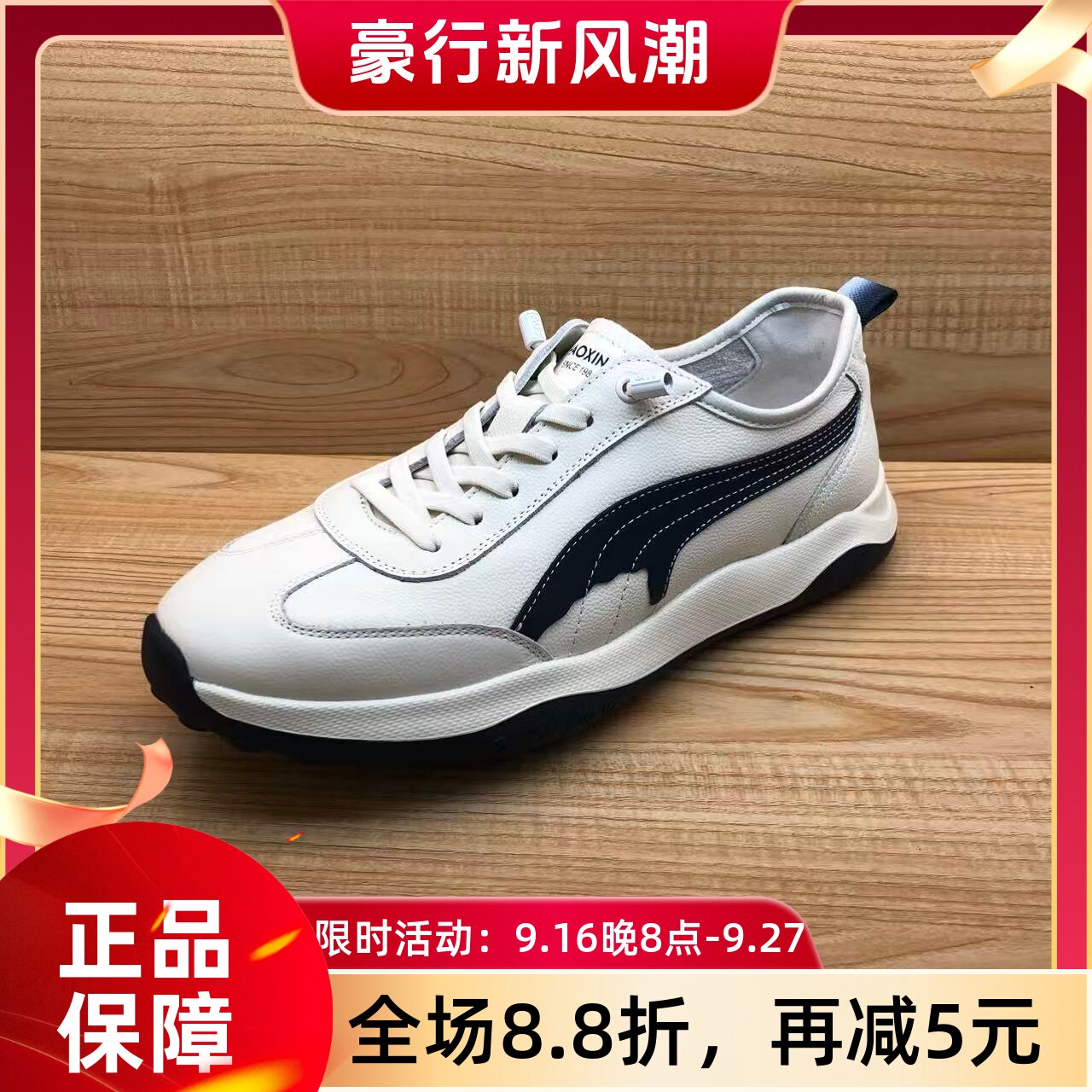 豪行2026年春季新品时尚潮流休闲真皮软底男单鞋56114129专柜正品
