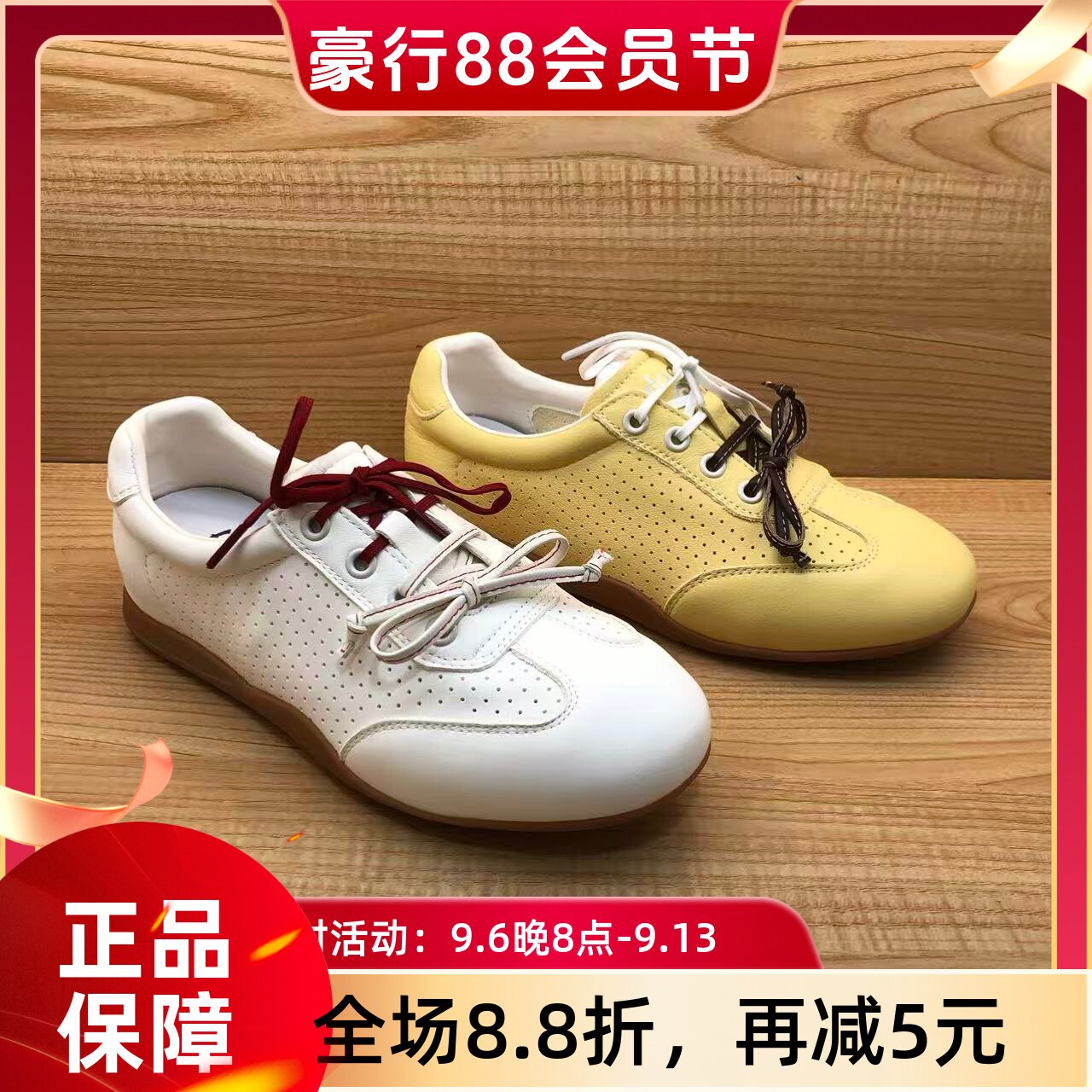 豪行2026年春夏新品时尚休闲真皮冲孔软底女鞋66271181专柜正品图片