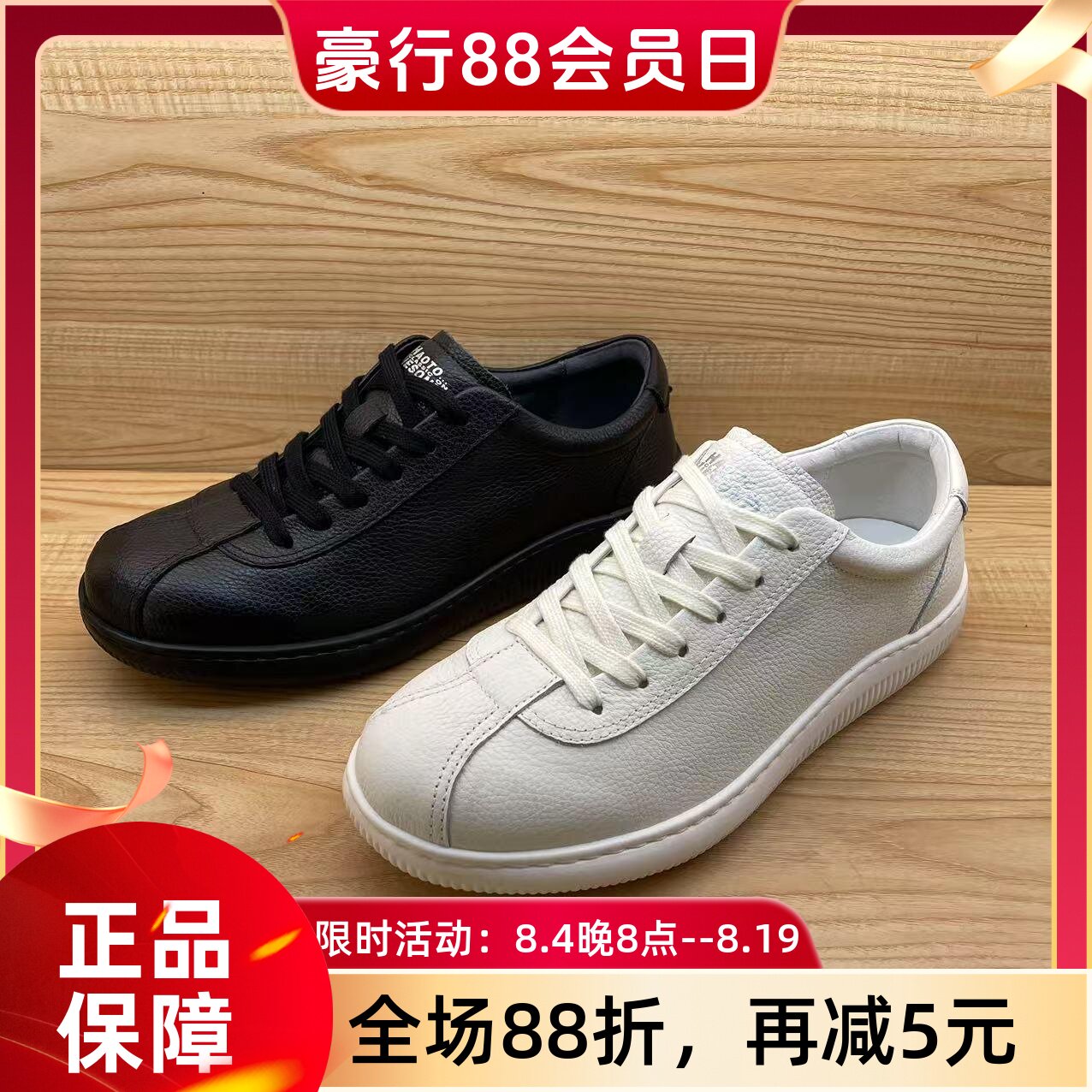 豪行2025年春季新品时尚休闲真皮百搭男单鞋板鞋15116571专柜正品