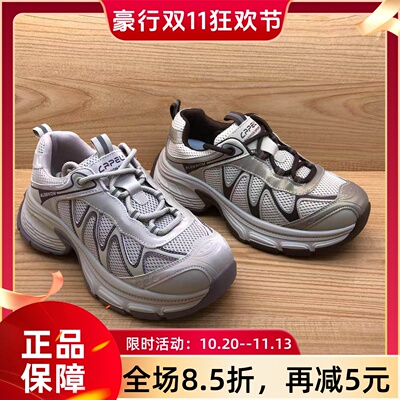 豪行2025年秋季新款时尚休闲舒适厚底女鞋老爹鞋25382156专柜正品