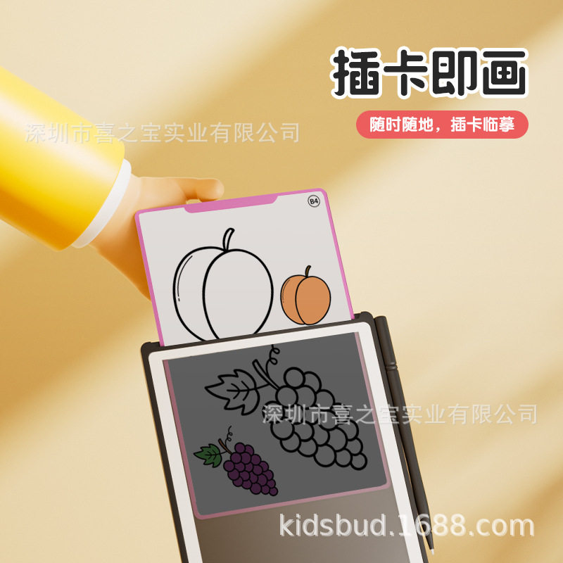 插卡临摹液晶手写板描红涂鸦绘画电子透明写字板儿童画板新款玩具