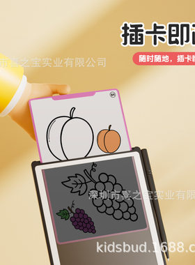 插卡临摹液晶手写板描红涂鸦绘画电子透明写字板儿童画板新款玩具
