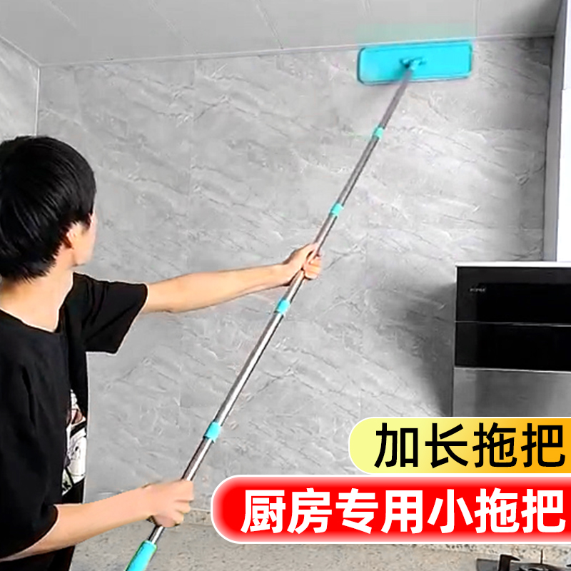 厨房打扫卫生神器小拖把