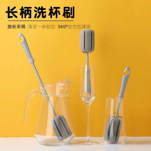 清洁瓶刷洗杯神器长柄