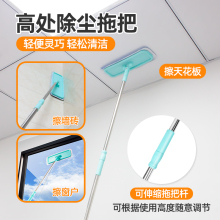 擦墙面神器洗墙拖墙壁瓷砖墙砖专用拖把伸缩加长杆屋顶天花板清洁