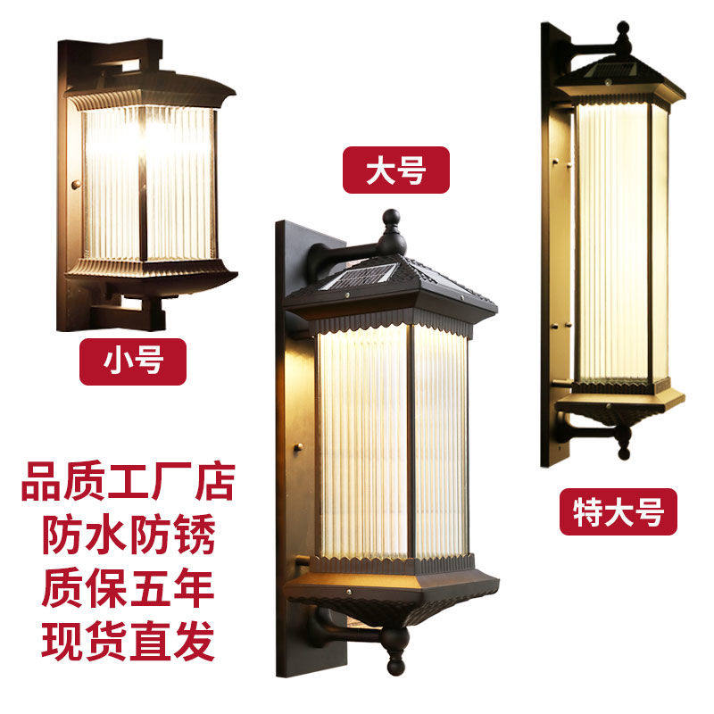新中式户外灯走廊防水庭院灯中式壁灯