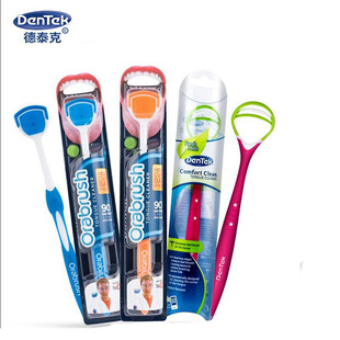 德泰克刮舌器刮舌板舌头刷舌苔刷舌苔清洁器减轻异味硅胶