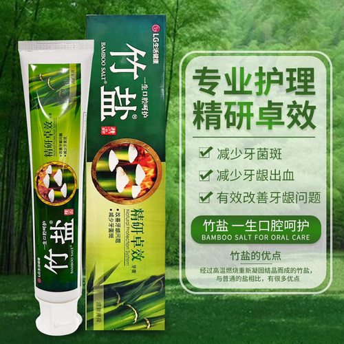 LG竹盐精研卓效牙膏170g