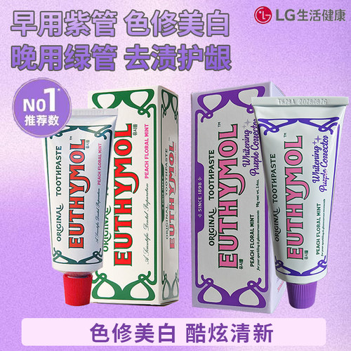 悦滋木经典奢护牙膏牙刷套装清新口气牙龈护龈洁牙齿男女家庭套装