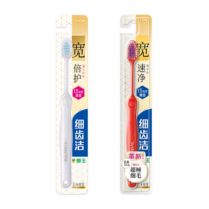 隐适美狮王软毛高密超细牙刷