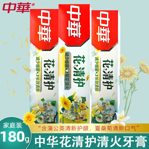 高露洁中华清新护龈含氟牙膏