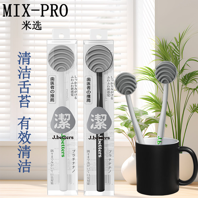 去异味有效清洁日式环保材质清新